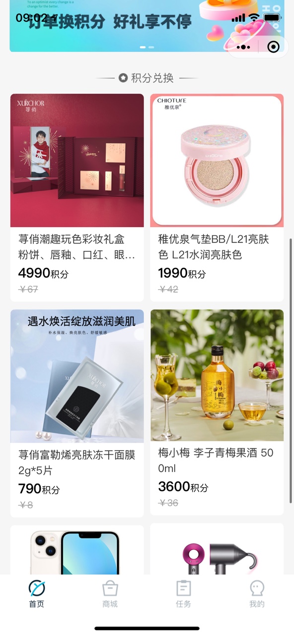 小Y星球