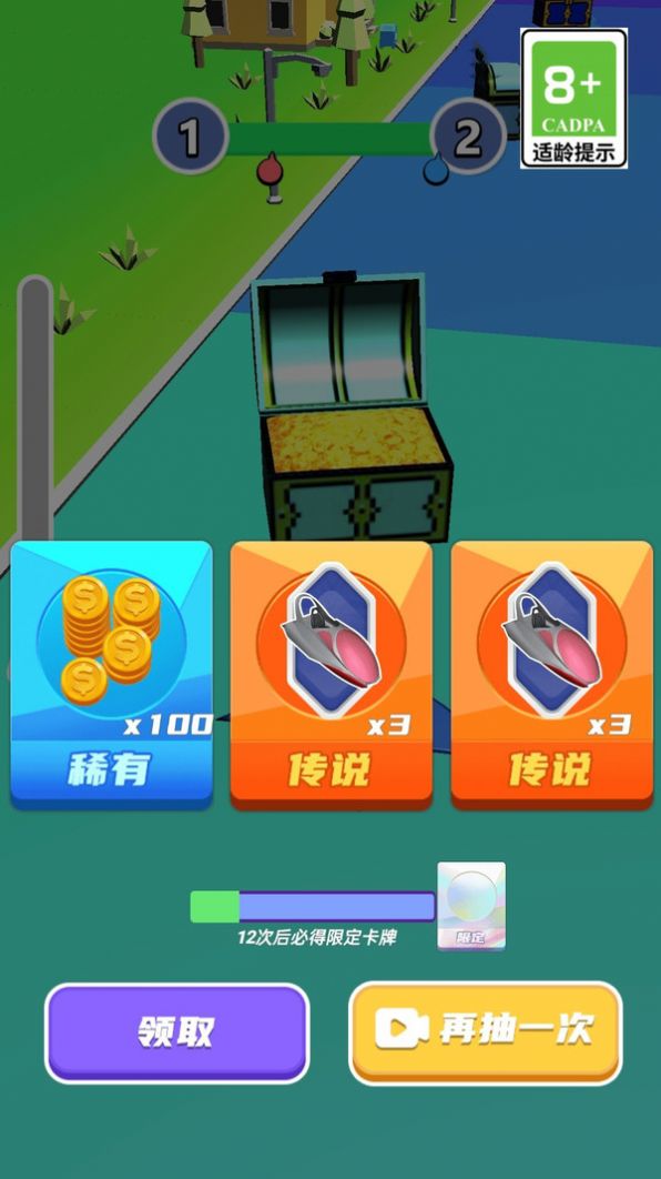 疯狂闯关大比拼游戏