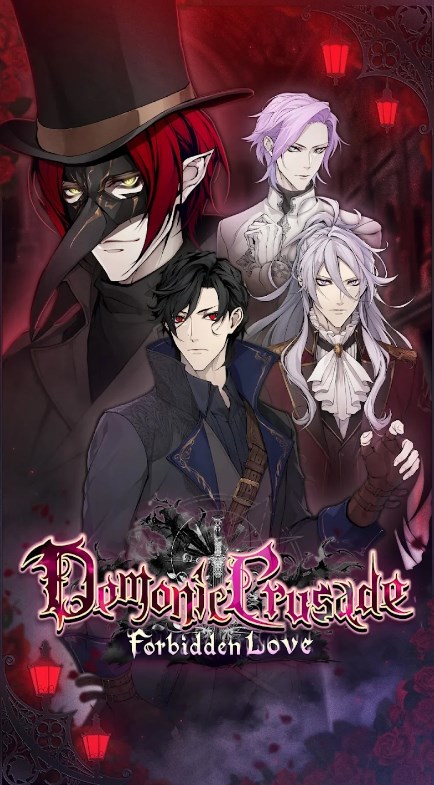 恶魔远征中文版