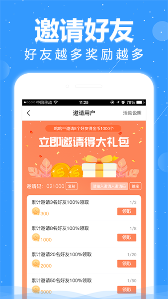 苹果悦读