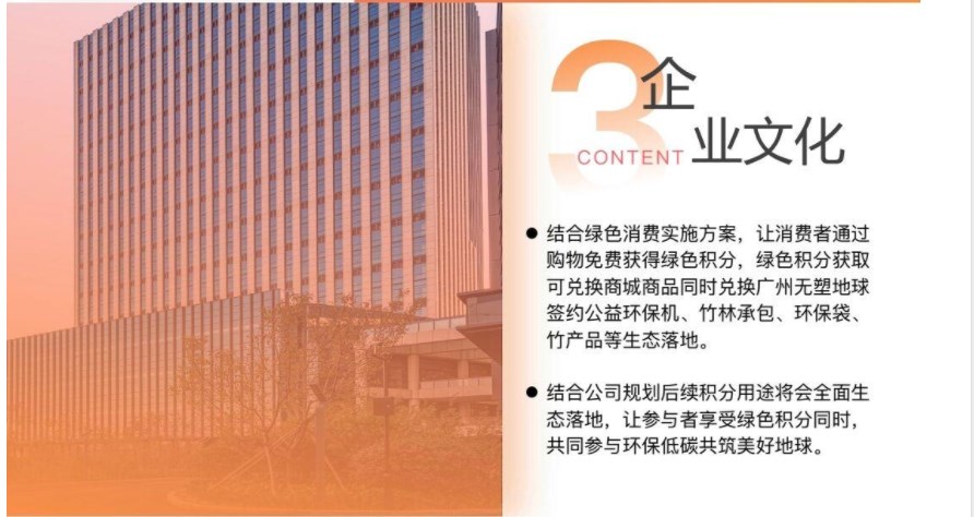 海马优淘软件