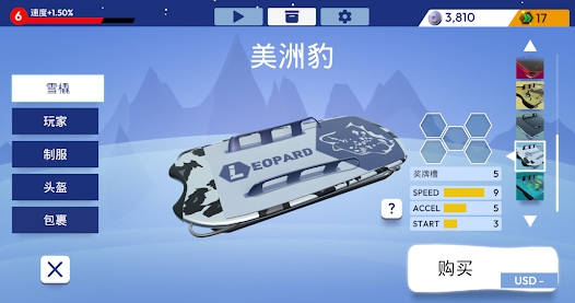 冬季运动钢架雪车游戏