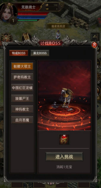 开局一把刀装备全靠爆游戏