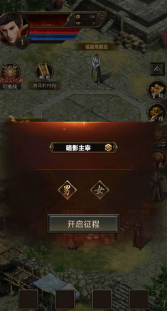 开局一把刀装备全靠爆游戏