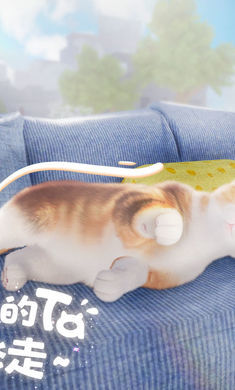 我和我的猫手游