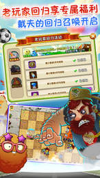 pvz2国际版2024最新版