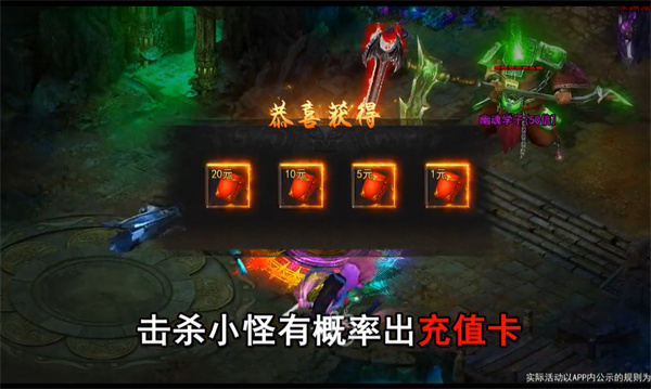 骷髅传奇贪玩版最新版