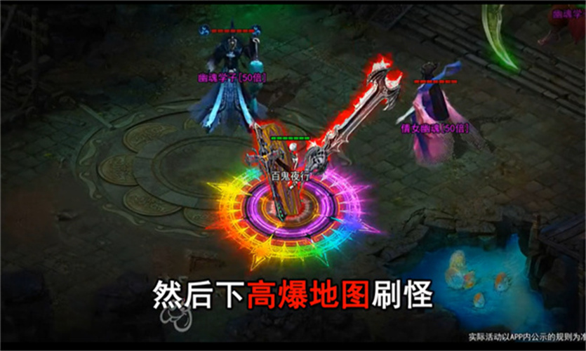 骷髅传奇贪玩版最新版