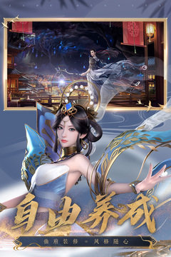 九游版诛仙