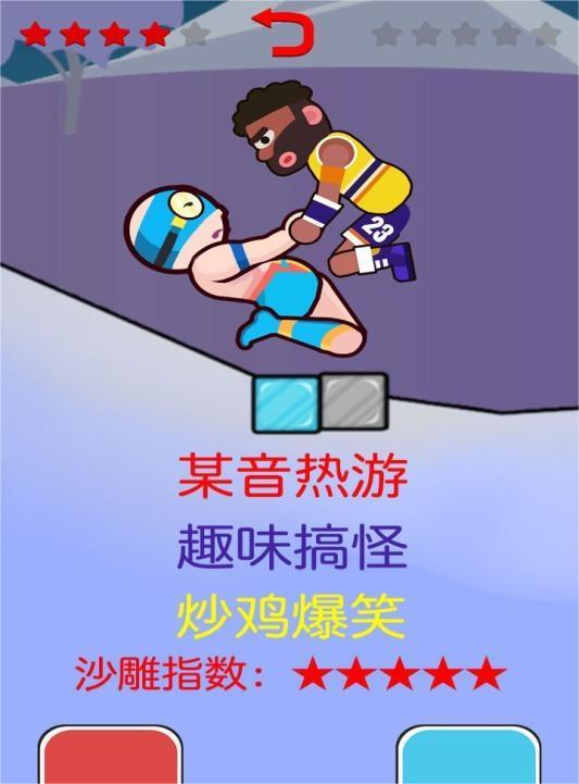 烽火三国