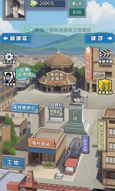 赘婿逆袭记折相思
