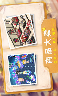 宝宝超市小游戏