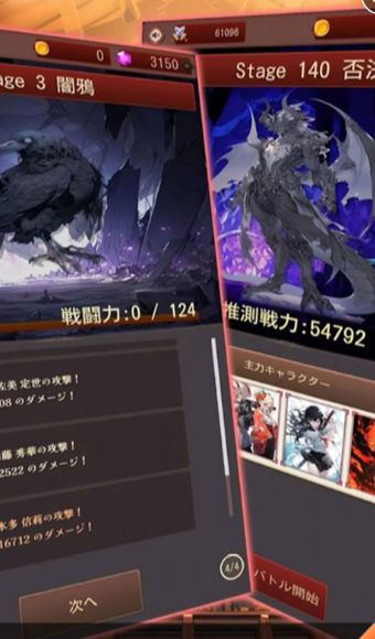 武士战纪官方版