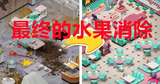 三重瓷砖匹配手游