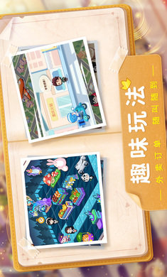 宝宝超市小游戏
