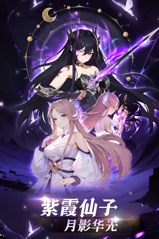 造梦西游手机版