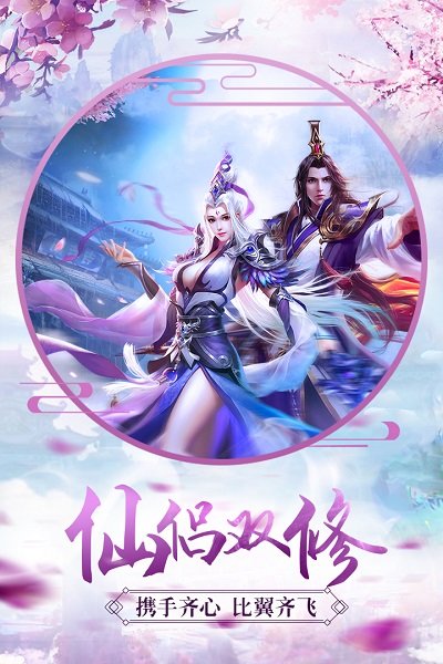 青云诀正版