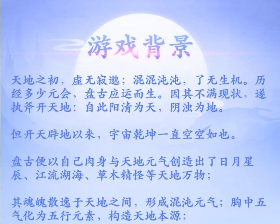 太古时代
