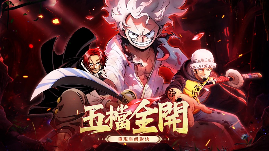 启航梦想之海游戏