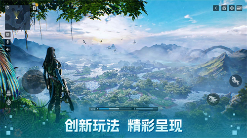 阿凡达重返潘多拉国际服