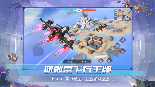 重装上阵手游最新版