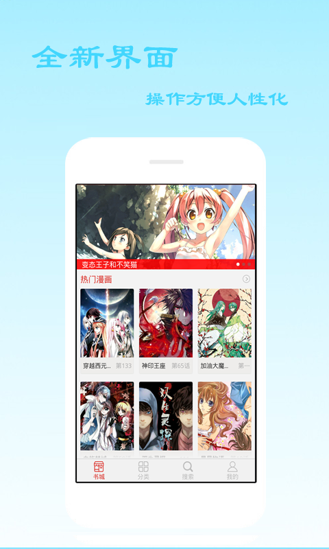 爱看漫画官方韩漫