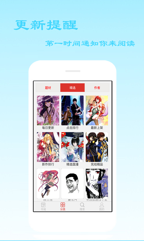 爱看漫画官方韩漫