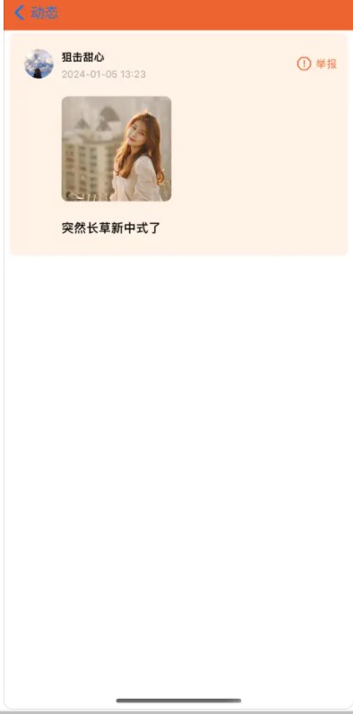 糖果搭子