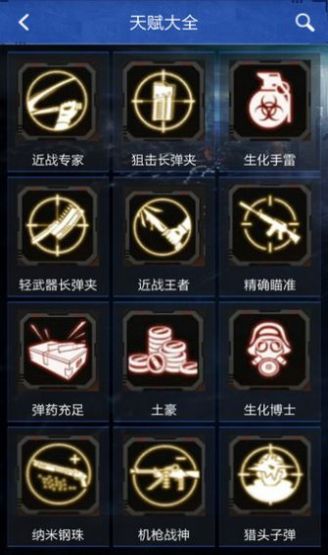 cf抽奖模拟器2024下载安装