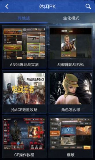 cf抽奖模拟器2024下载安装