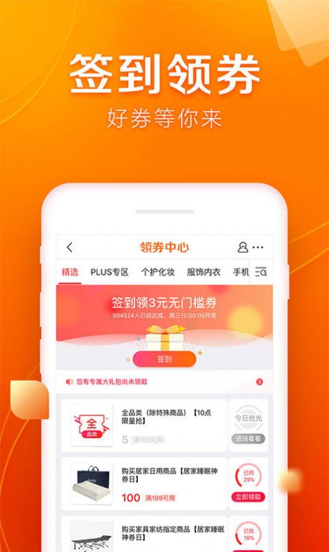 小哥工作台app最新版