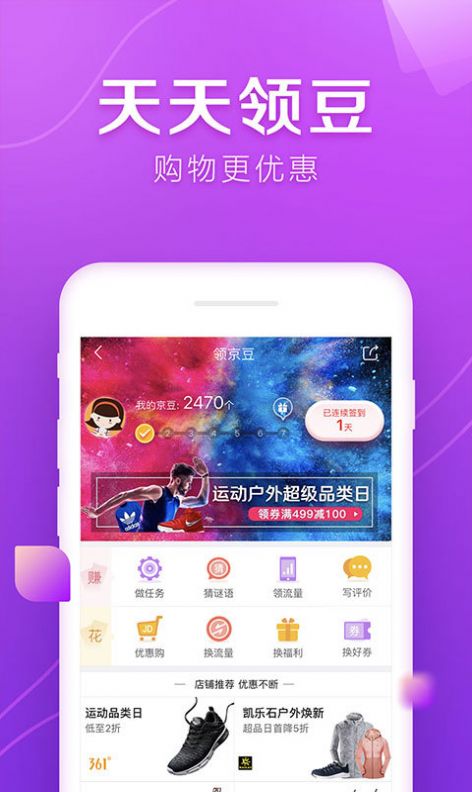 小哥工作台app最新版