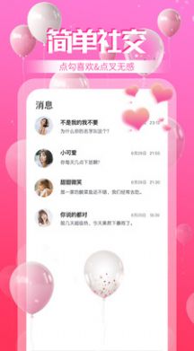 奇异社区app官方