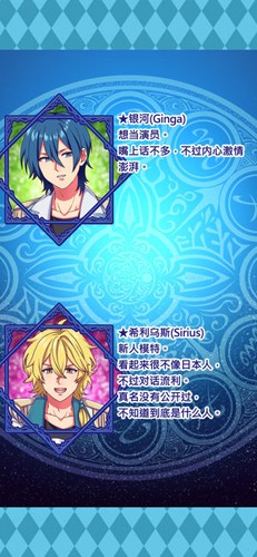 命运的占星术最新版