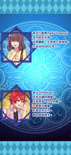 命运的占星术最新版