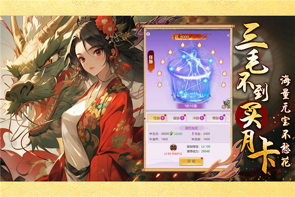 口袋苍穹官服
