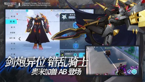 数码宝贝新世纪最新版
