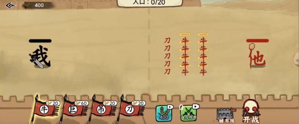 文字入侵免广告
