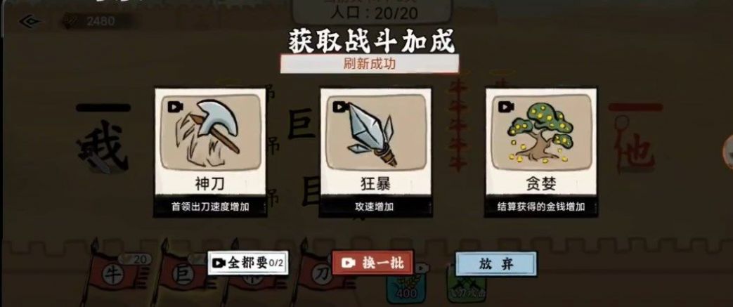 文字入侵免广告
