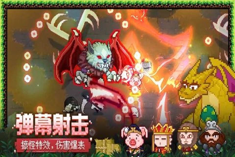 见习猎魔团官服