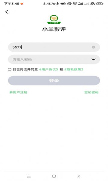 小羊影评app官方版