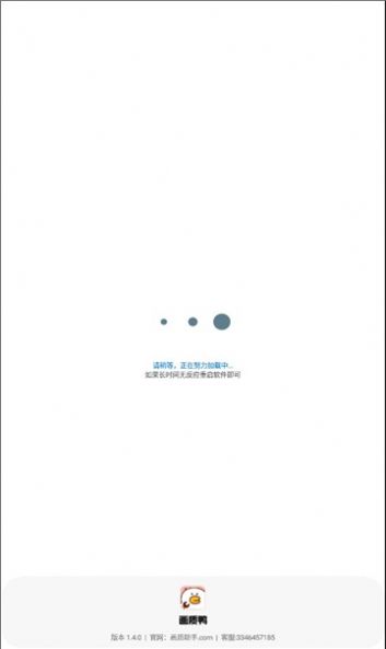 画质鸭最新版