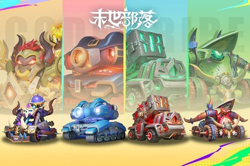 末世部落九游版