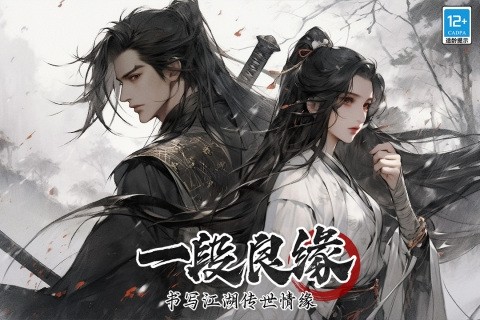 无名忍者跳九游版