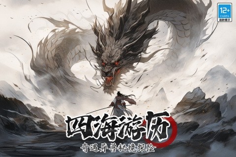 无名忍者跳九游版
