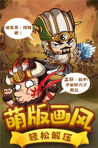 一点三国官服