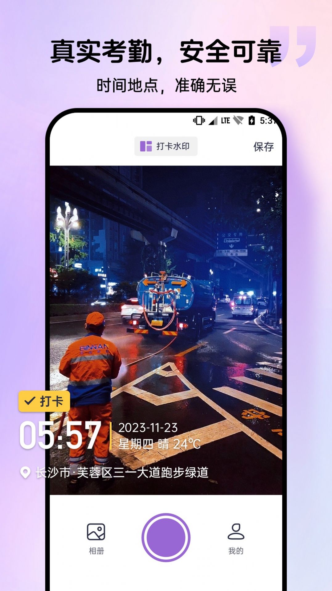 群发宝