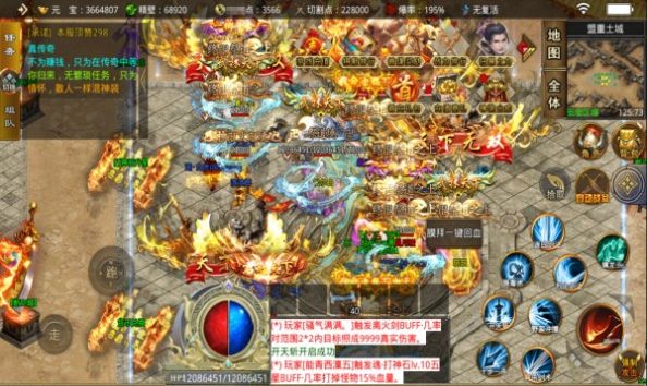 末日都市传奇官方版