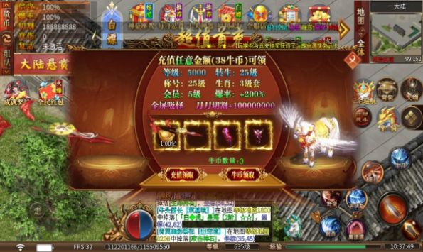 末日都市传奇官方版