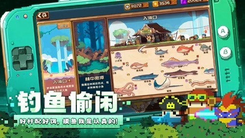 砰砰军团正式版